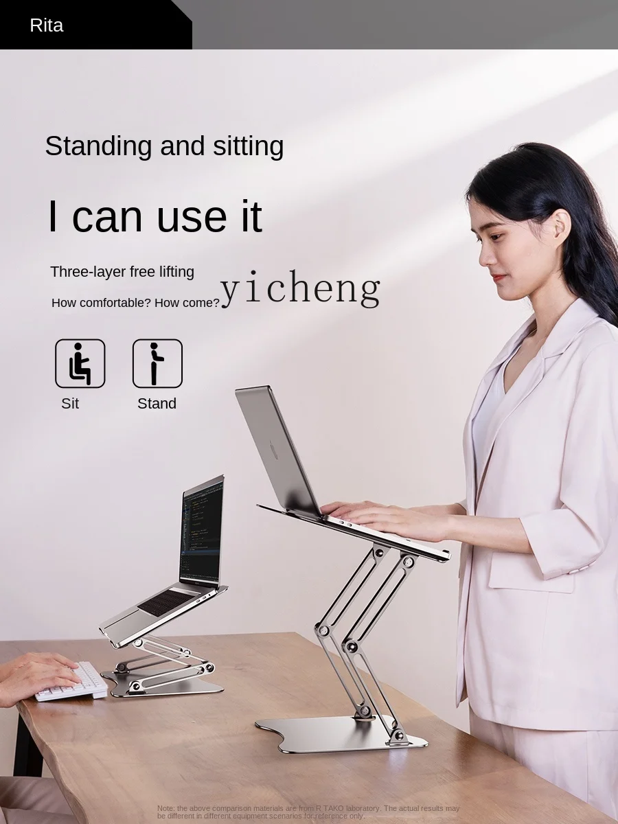 노트북 거치대, 높이 조절 가능, 통풍 기능, 스탠딩형 - Laptop Stand 리뷰 및 가격